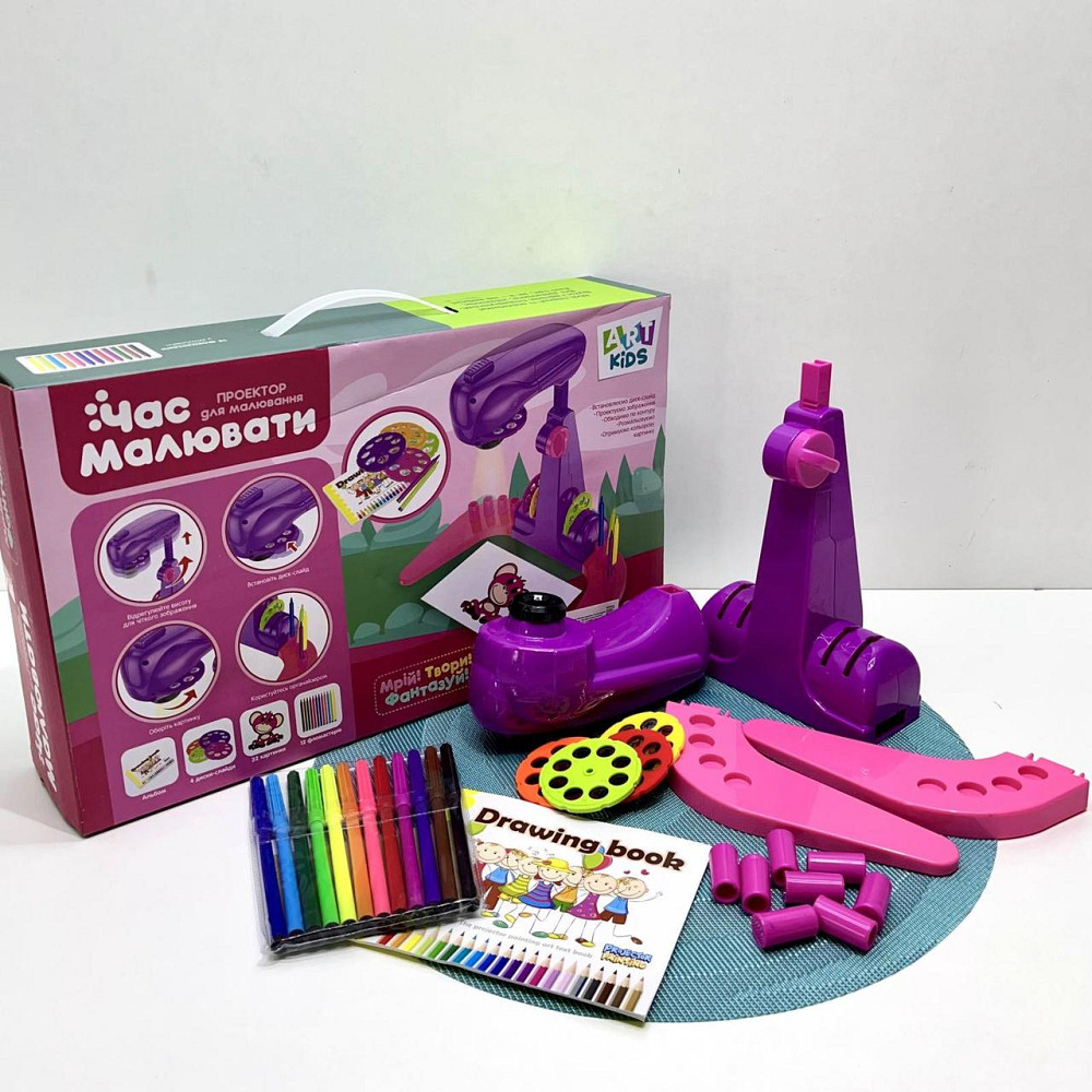 Проектор для малювання 32 слайда фломастери 12шт блокнот Рожевий (AK 0002 AB) Чернигов - изображение 2