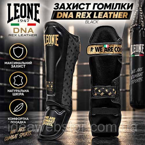 Накладки на ноги Leone DNA для занятий ММА боевым самбо кикбоксингом черные размер L Защита голени и стопы Киев - изображение 11