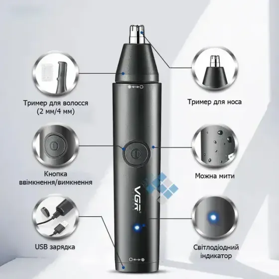 Триммер VGR V613 универсальный 2 в 1 для носа ушей и окантовка с USB зарядкой влагозащитой Коломыя