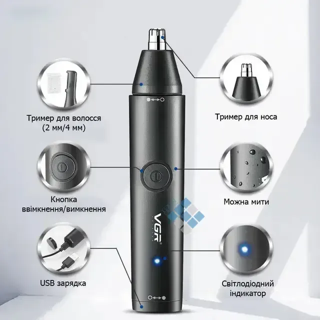 Триммер VGR V613 универсальный 2 в 1 для носа ушей и окантовка с USB зарядкой влагозащитой Коломыя - изображение 6