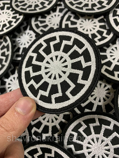 Шеврон чорне сонце (Форма коло. Фон чорний) Розмір 8см у діаметрі Київ - фото 2