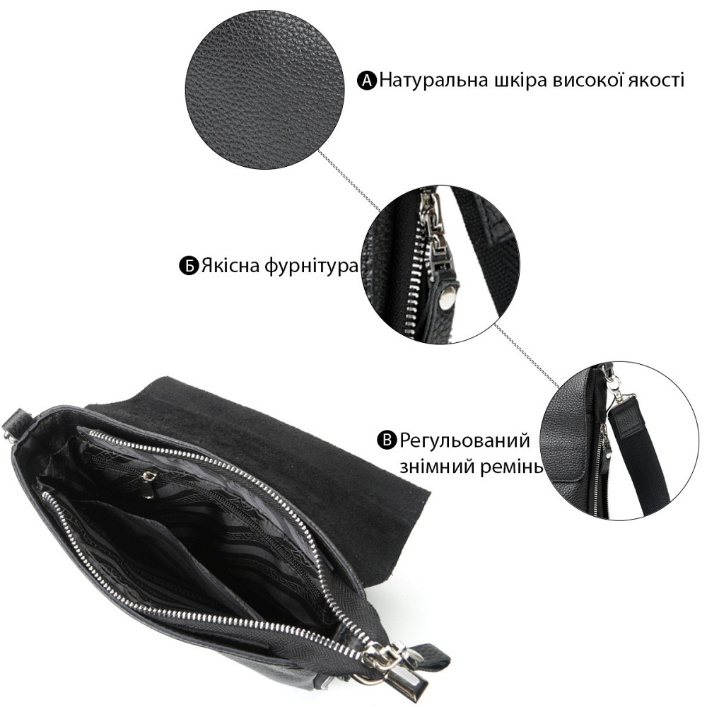 Сумка из натуральной кожи Черная (SHVIGEL) Киев - изображение 17