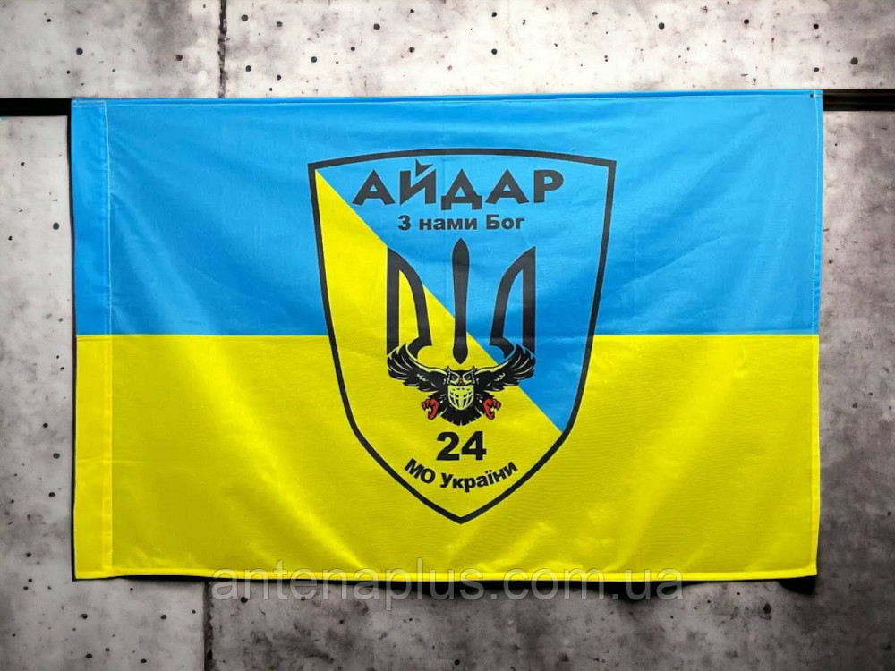 «Айдар» 24 ОШБ Украины флаг 600х900 мм Киев - изображение 1