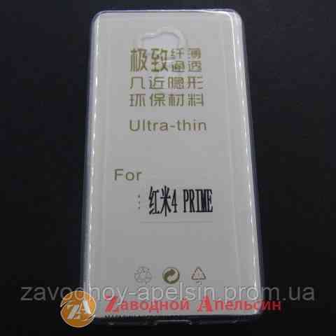 Xiaomi Redmi 4 prime ультратонкий чохол clear Одеса