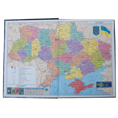 Щоденник шкільний ZiBi Car B5 48 аркушів (ZB.13801) Вінниця - фото 8