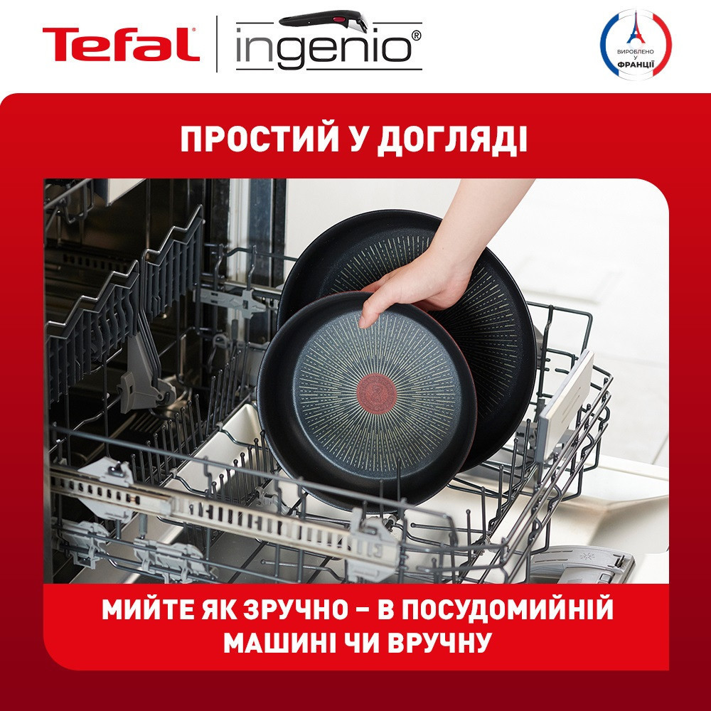 Набір посуду Tefal Ingenio Unlimited 13 предметів (L7639002) ( Чорний ) Харьков - изображение 14