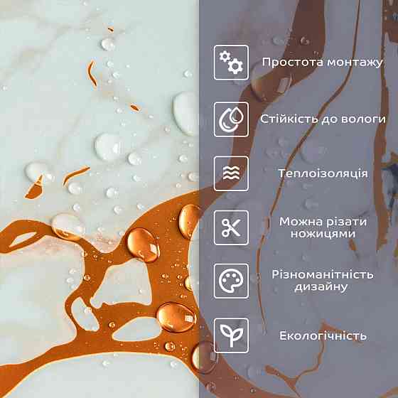 Самоклеящаяся стеновая PET плитка 600х300х2мм SW-00002646 Днепр