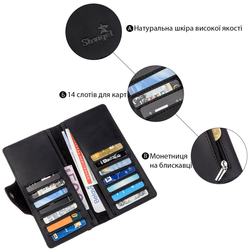 Бумажник мужской вертикальный из винтажной кожи на кнопках SHVIGEL 16182 Черный Киев - изображение 4