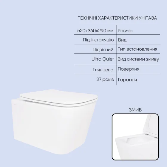 Готове рішення Qtap для ванної кімнати: підвісний унітаз Crow Ultra Quiet 520×360×290 + комплект інсталяції Nest 4 в 1 (лінійна Київ