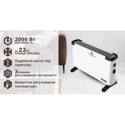 Обігрівач PRIME Technics PCH 2032 WL Вінниця - фото 9