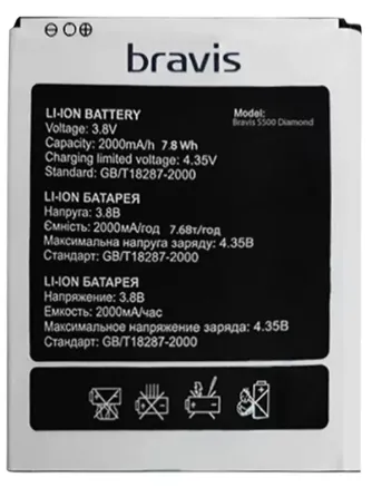 Акумулятор для Bravis S500 Diamond (2000 mAh) Дніпро