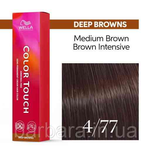 4/77 Фарба для волосся Wella Color Touch 4/77 гарячий шоколад NEW Киев