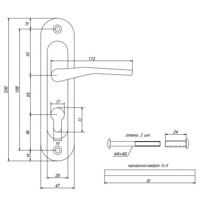 Ручка на планці Аріко Ч/М 55 мм Харків - фото 2