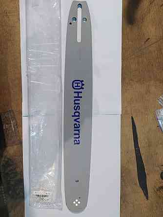 Шина 15 1,5mm, 0.325, 64в Мукачево