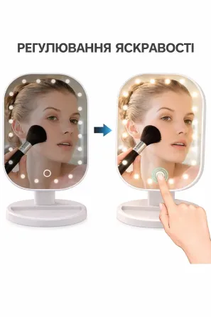 Зеркало для макияжа с LED подсветкой Cosmetie Mirror HH071 20LED Коломия