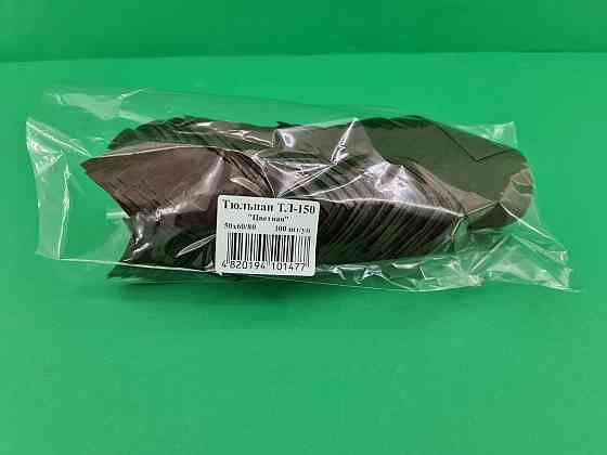 Тартолетка для кексів"Тюльпан Коричневий" (50*60/80) (100шт)/ТЛ-150/ (1 уп.) Харків