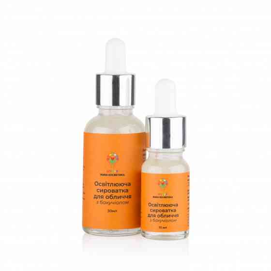 Сироватка з бакучіолом Uspix 10 мл Київ