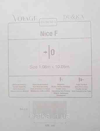 Шпалери вінілові на флізеліні гарячого тиснення DU&KA 1.06х10 вензель основа під штукатурку сірі коричневі Київ