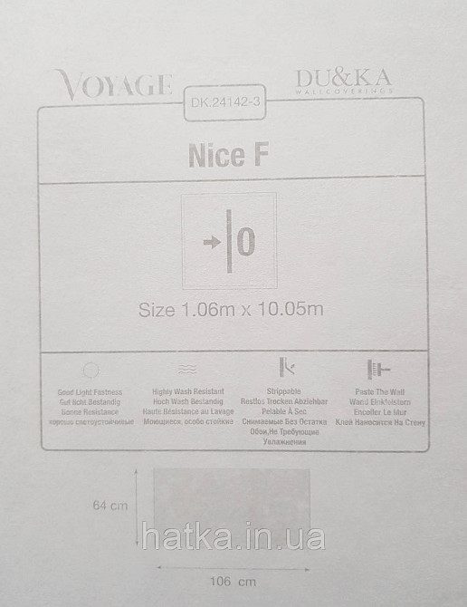 Шпалери вінілові на флізеліні гарячого тиснення DU&KA 1.06х10 вензель основа під штукатурку сірі коричневі Київ - фото 4
