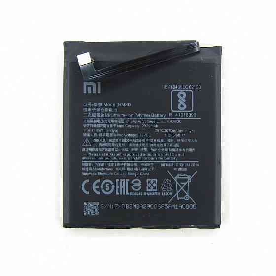Акумулятор батарея Xiaomi Mi 8 se (BM3D) Одесса