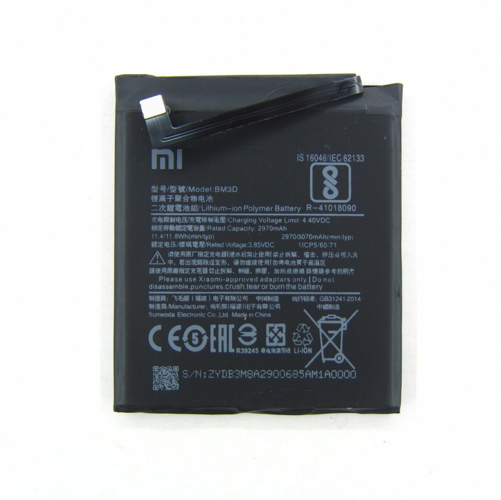 Акумулятор батарея Xiaomi Mi 8 se (BM3D) Одеса - фото 2