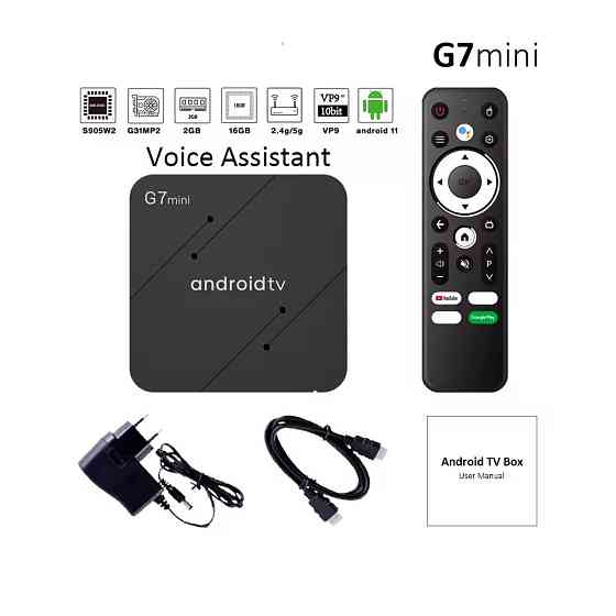 TV приставка iATV G7 mini 2/16 ( Чорний ) Харьков