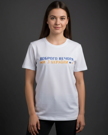 Женская Футболки вышитые крестиком ДОБРОГО ВЕЧЕРА МЫ ИЗ УКРАИНЫ XL Киев