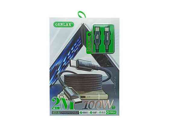 Кабель Type-C - Type-C GD-63T2 100W нейлон сірий 2м ТМ GERLAX Київ