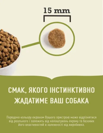 Acana Puppy Large Breed Recipe (Акана Паппи Ладж Брид Рецип) сухой корм для щенков крупных пород 11.4 кг. Запорожье