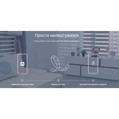 Светодиодная лента TP-Link TAPO L930-5 (TAPO-L930-5) Винница
