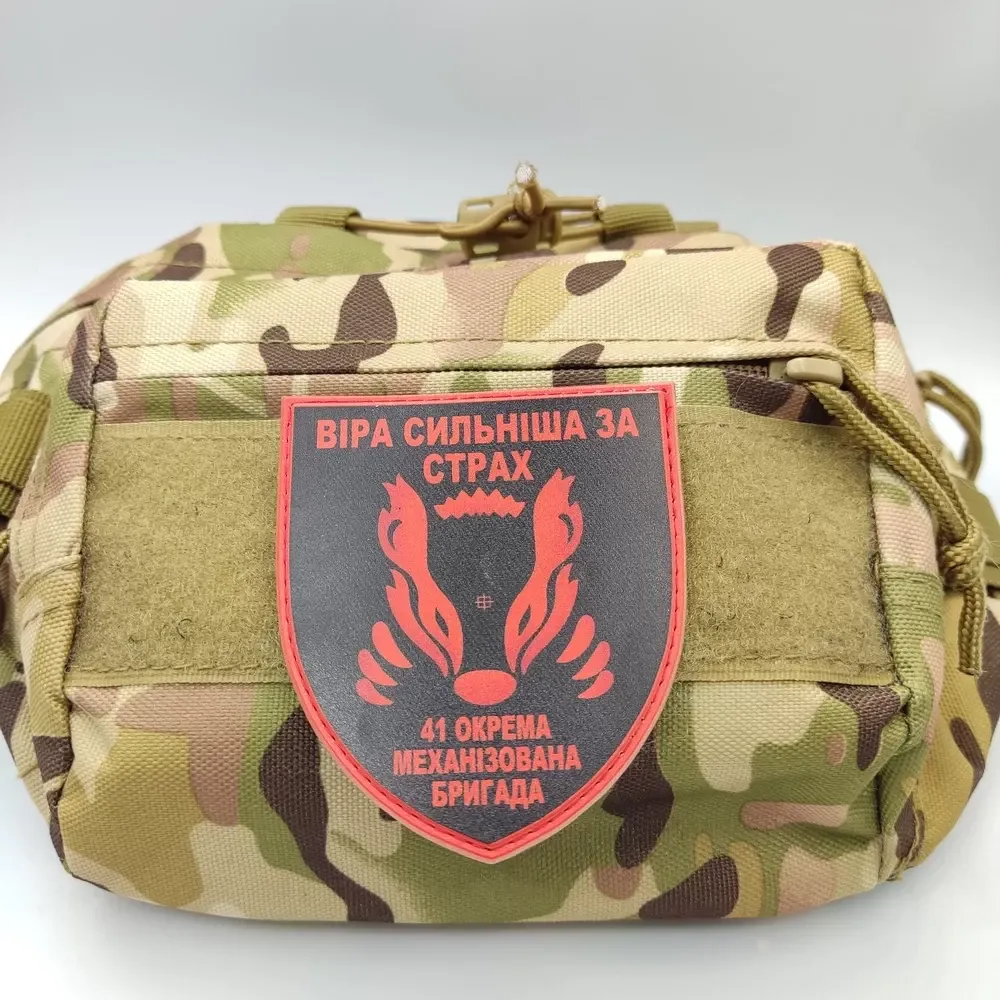 Патч / шеврон ЗСУ 41 окрема механізована бригада Віра сильніша за страх Запоріжжя - фото 3