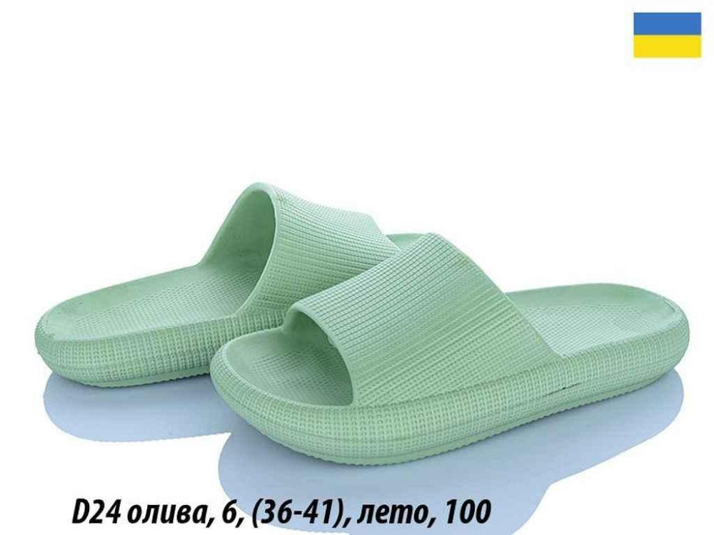 Тапочки арт.024 6пар/уп оливковый р.36-41 ТМ CROSS Киев - изображение 1