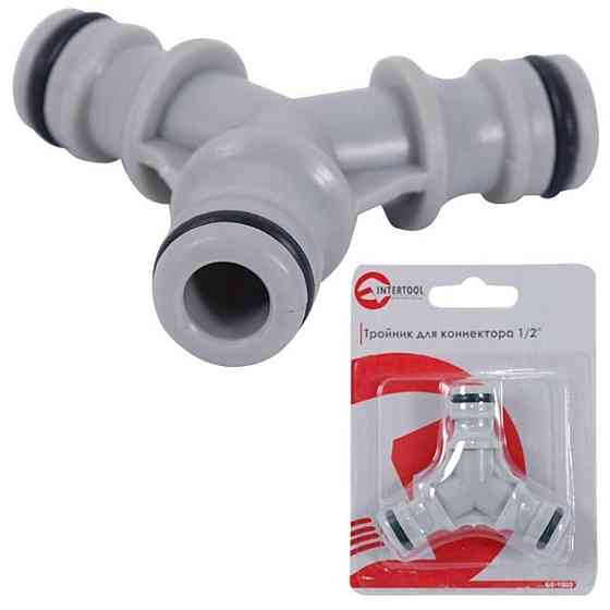 Трійник для конектора 1/2 Мукачево