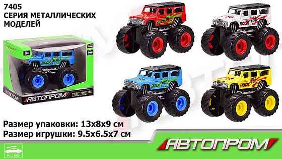Машина металл 7405 (96шт/2) "АВТОПРОМ",1:50,4 цвета, в коробке 13*8*9см, шт Київ