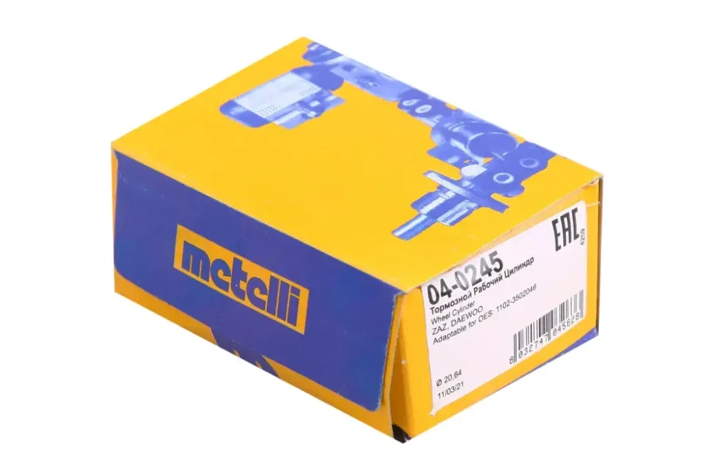 Циліндр торм, задній Таврія Metelli Вінниця - фото 4