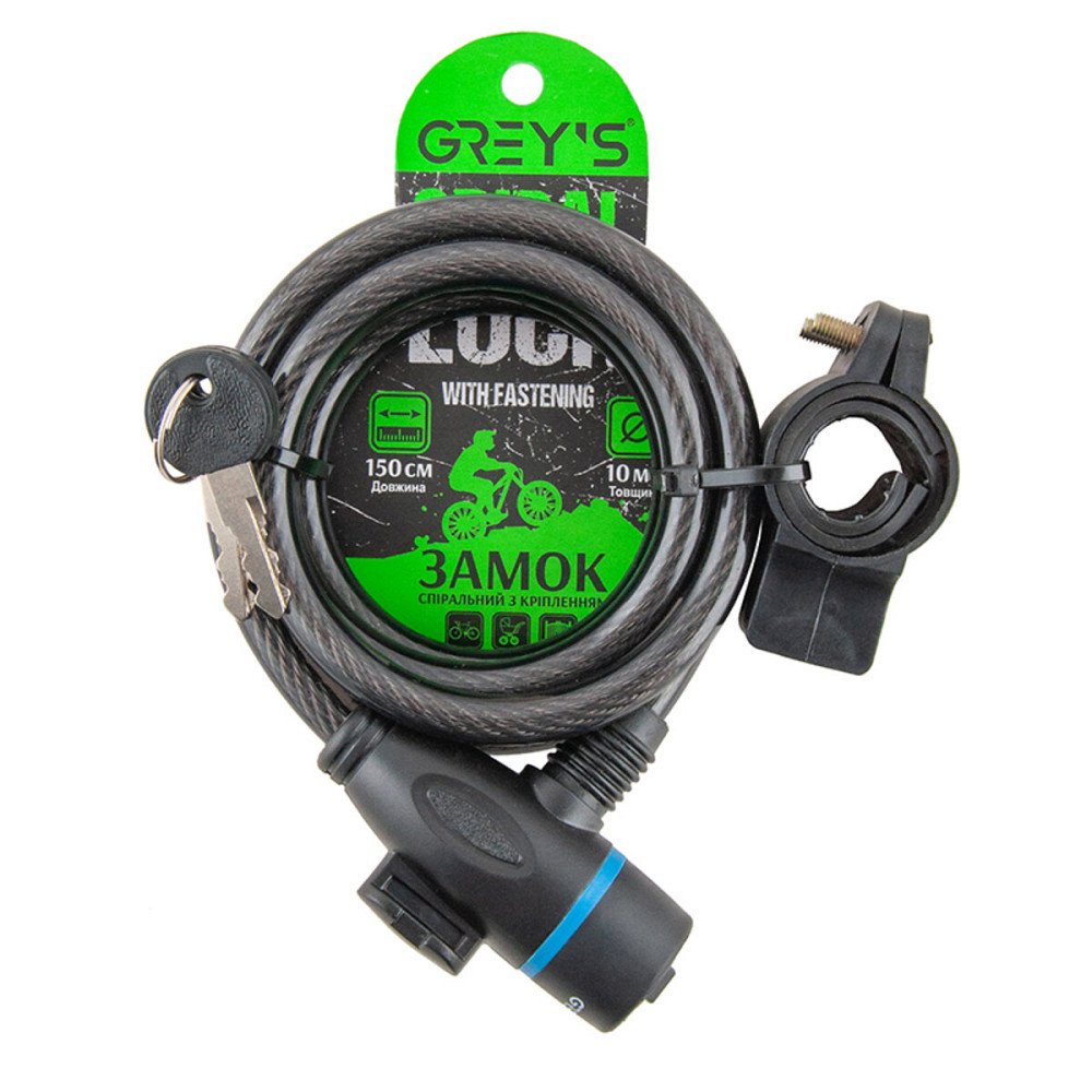 Велозамок Grey's спіральний з кріпленням 10*1500мм Київ - фото 1