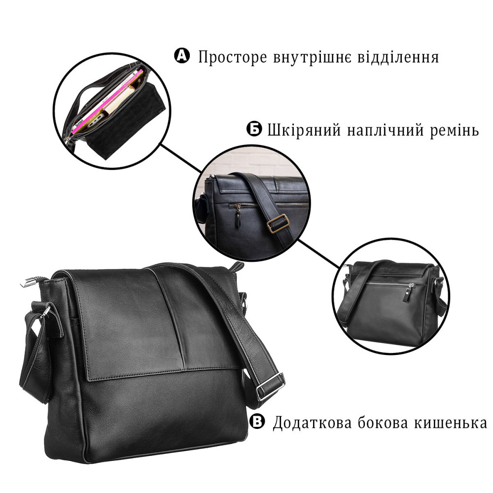 Сумка кожаная Черная (SHVIGEL) Киев - изображение 8