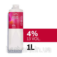 Оксидат-емульсія Wella Color Touch 4% 1000 мл Київ - фото 2