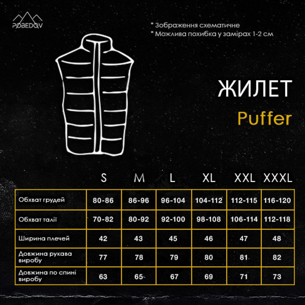 Шоколадная мужская жилетка Pobedov Puffer Киев - изображение 2