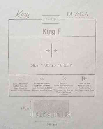 Шпалери вінілові на флізеліні гарячого тиснення DU&KA 1.06х10 вензель основа під штукатурку сірі коричневі Київ