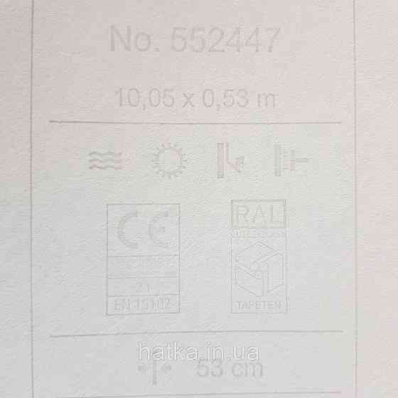 Обооби фрізелінові екологічно чисті Rasch Salisbury 0,53x10 геометрії напівкруги смуги золотисті на синьому Київ