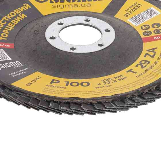 Коло пелюсткове торцеве Т29 (конічний) ZA Ø125мм P100 SIGMA (9173551) Рівне
