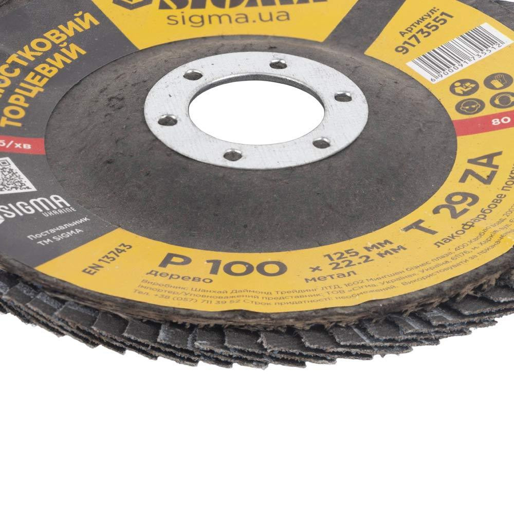 Коло пелюсткове торцеве Т29 (конічний) ZA Ø125мм P100 SIGMA (9173551) Рівне - фото 5