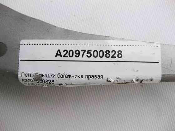 Mercedes-Benz  A2097500828 Петля кришки багажника права CLK C209 Одеса