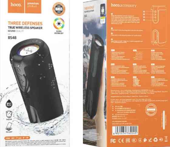 Портативна колонка НОСО BS48 Artistic sports BT5.1, IPX5 Харків