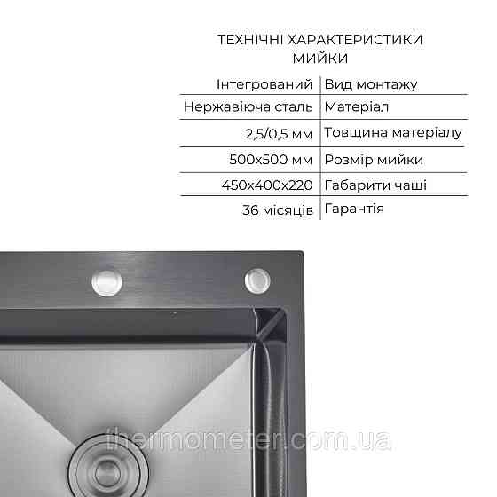 Комплект Lidz Handmade H5050HB Мойка для кухни интегрированная Decor Black PVD Honeycomb в комплекте с дозатором+Lidz LIDZK01B Киев