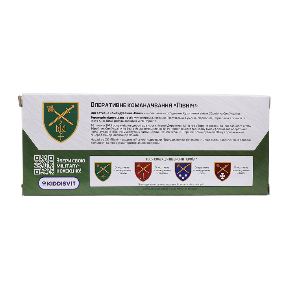 Автомодель серії Шеврони Героїв - Jeep Wrangler Rubicon - ОК Північ Дніпро - фото 8