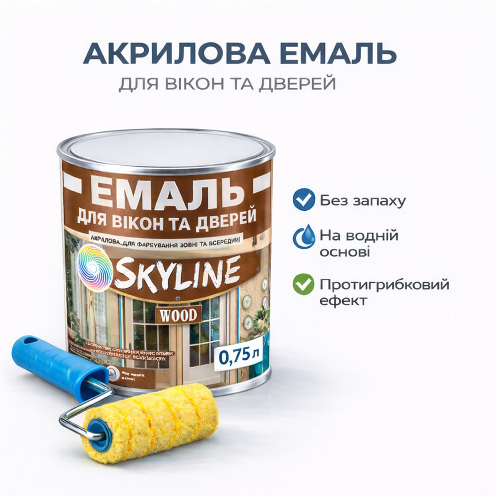 Акрилова емаль для вікон та дверей SkyLine Wood без запаху, з протигрибковим ефектом, біла, 0.75 л Харків - фото 1