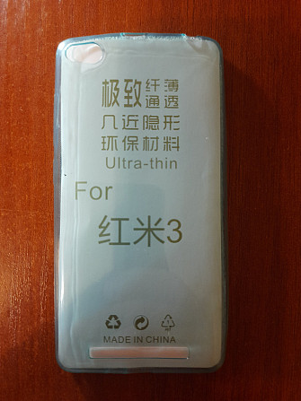 Чехол бампер для Xiaomi Redmi 3 Днепр - изображение 1