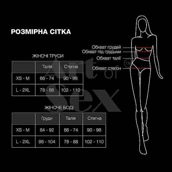 Сексуальні трусики з ланцюжком Villa Silver червоні, розмір L-2XL Sex Aura Київ